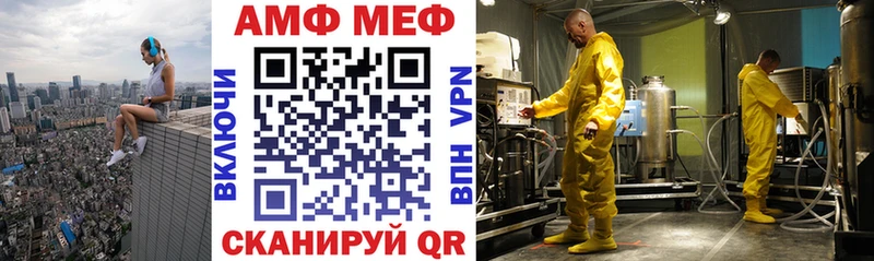 АМФЕТАМИН 97%  Калининск 