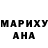 МЕФ мука CptScarlet