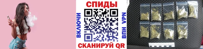Бутират буратино Калининск