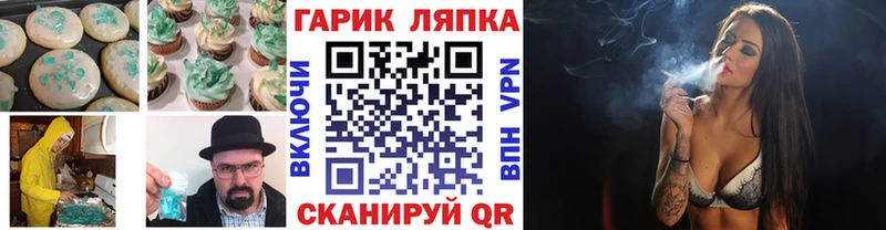 закладка  кракен сайт  Cannafood марихуана  Калининск 