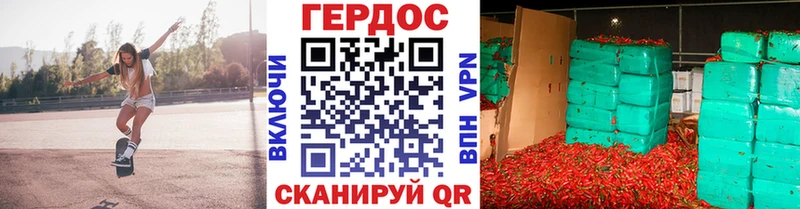 магазин    Калининск  ГЕРОИН герыч 