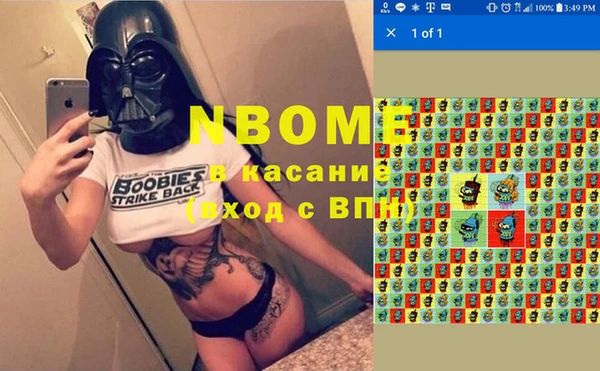 герыч Алексеевка
