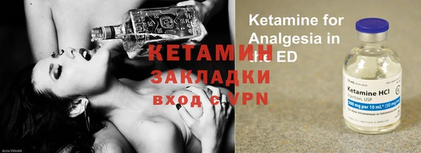 кокаин VHQ Алексин