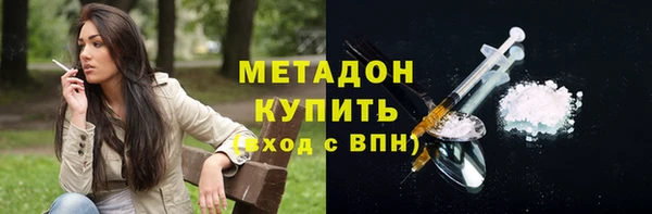 кокаин VHQ Алексин