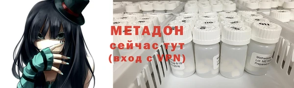 кокаин VHQ Алексин
