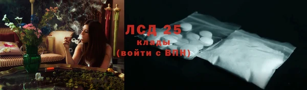 кокаин VHQ Алексин