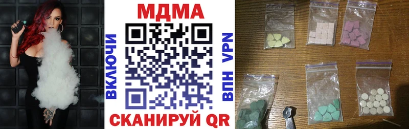 закладка Калининск MDMA Molly