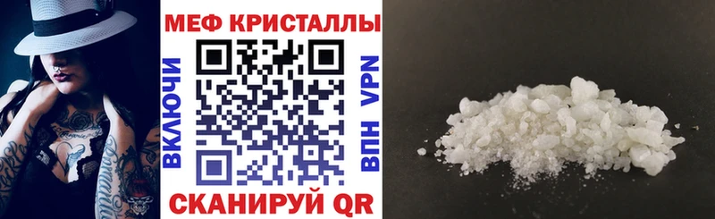 продажа наркотиков  Калининск  МЯУ-МЯУ 4 MMC 