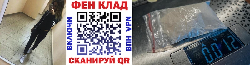 Первитин мет Калининск