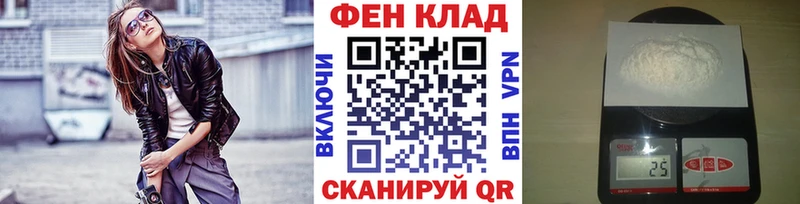 Первитин винт  купить  сайты  Калининск 