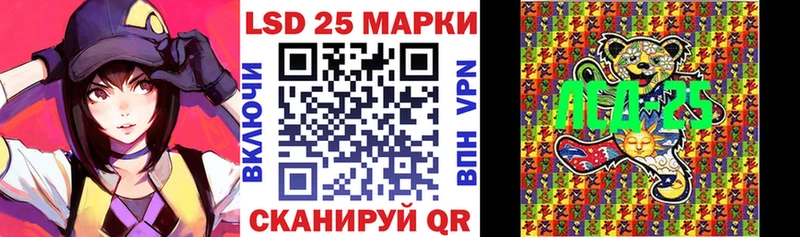 Наркотические марки 1,8мг  Калининск 
