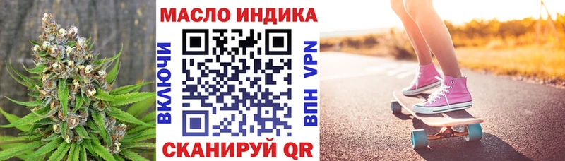 ТГК жижа  Калининск 