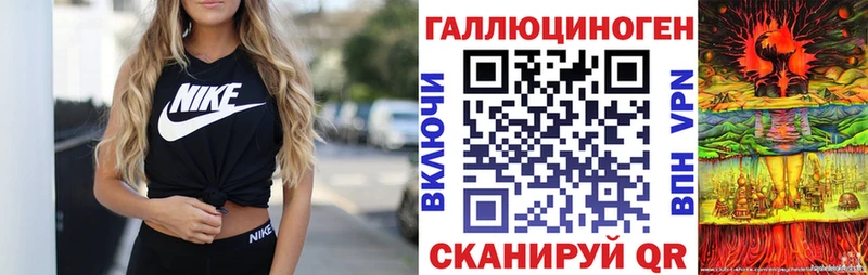 Псилоцибиновые грибы GOLDEN TEACHER Калининск