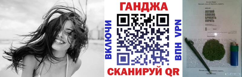 Конопля планчик  купить закладку  Калининск 